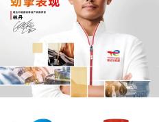 IM体育在线注册-包含日本羽毛球队轻取印度羽毛球队，林丹一己之力扛起全队的词条