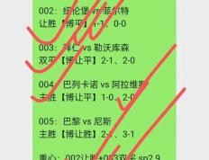 IM体育网页版登录入口-AC米兰主场大胜，实现连胜壮举的简单介绍