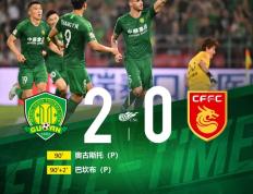 IM体育注册链接-河北华夏幸福半场领先，下半场被逆转的简单介绍