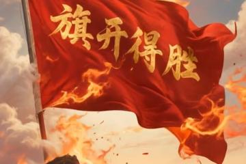 IM体育平台-马竞迎战群雄，勇往直前永不言败