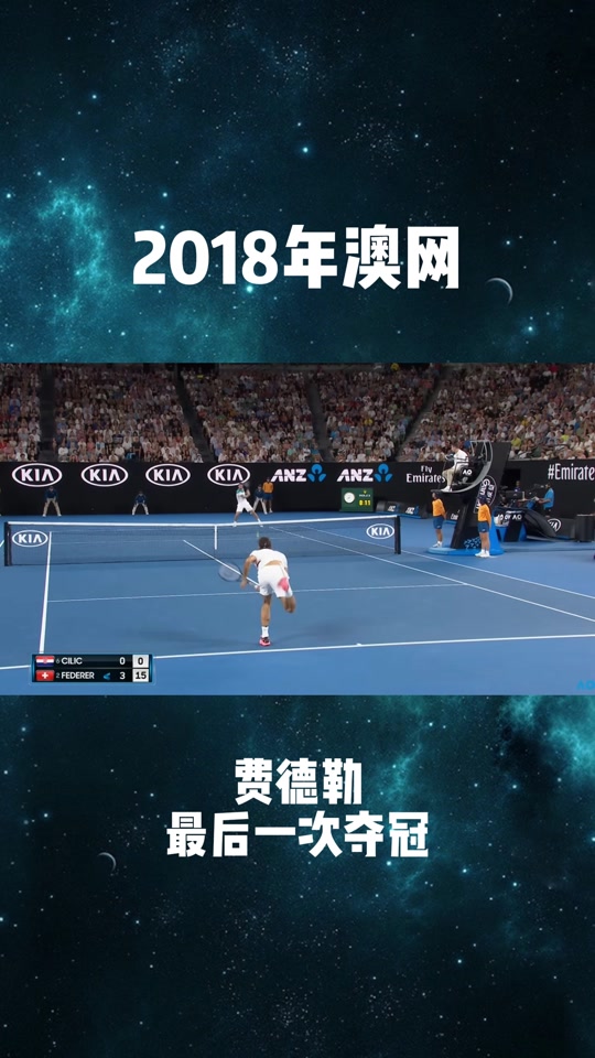 IM体育数据分析平台-包含德国网球队轻取西班牙网球队，费德勒关键制胜的词条