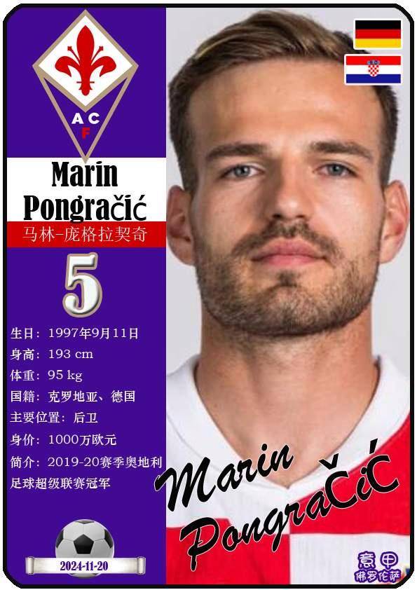 IM体育官方平台-佛罗伦萨球员获评最佳,技术高超的简单介绍