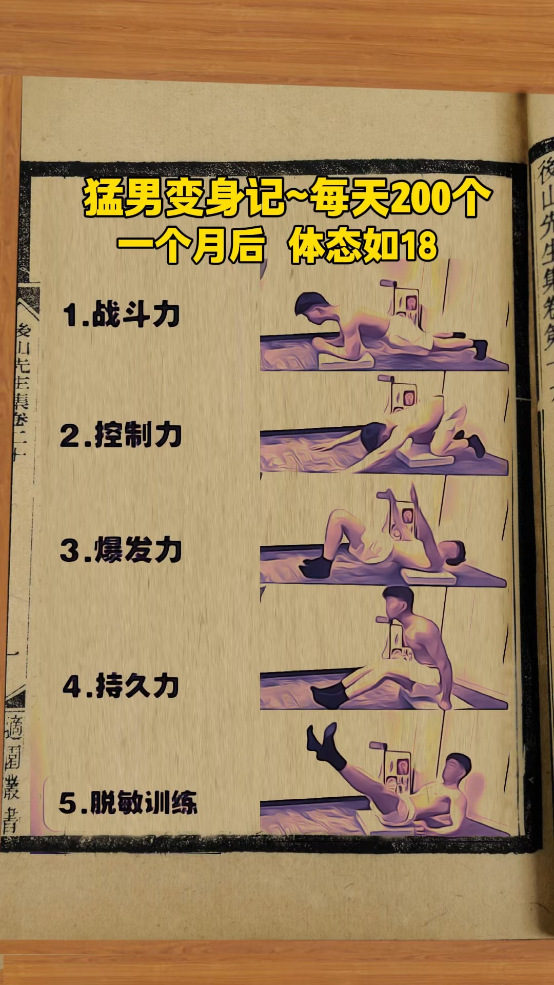 IM体育动画直播通道-包含凯尔特人球员揭秘训练技巧：不惧困境的词条