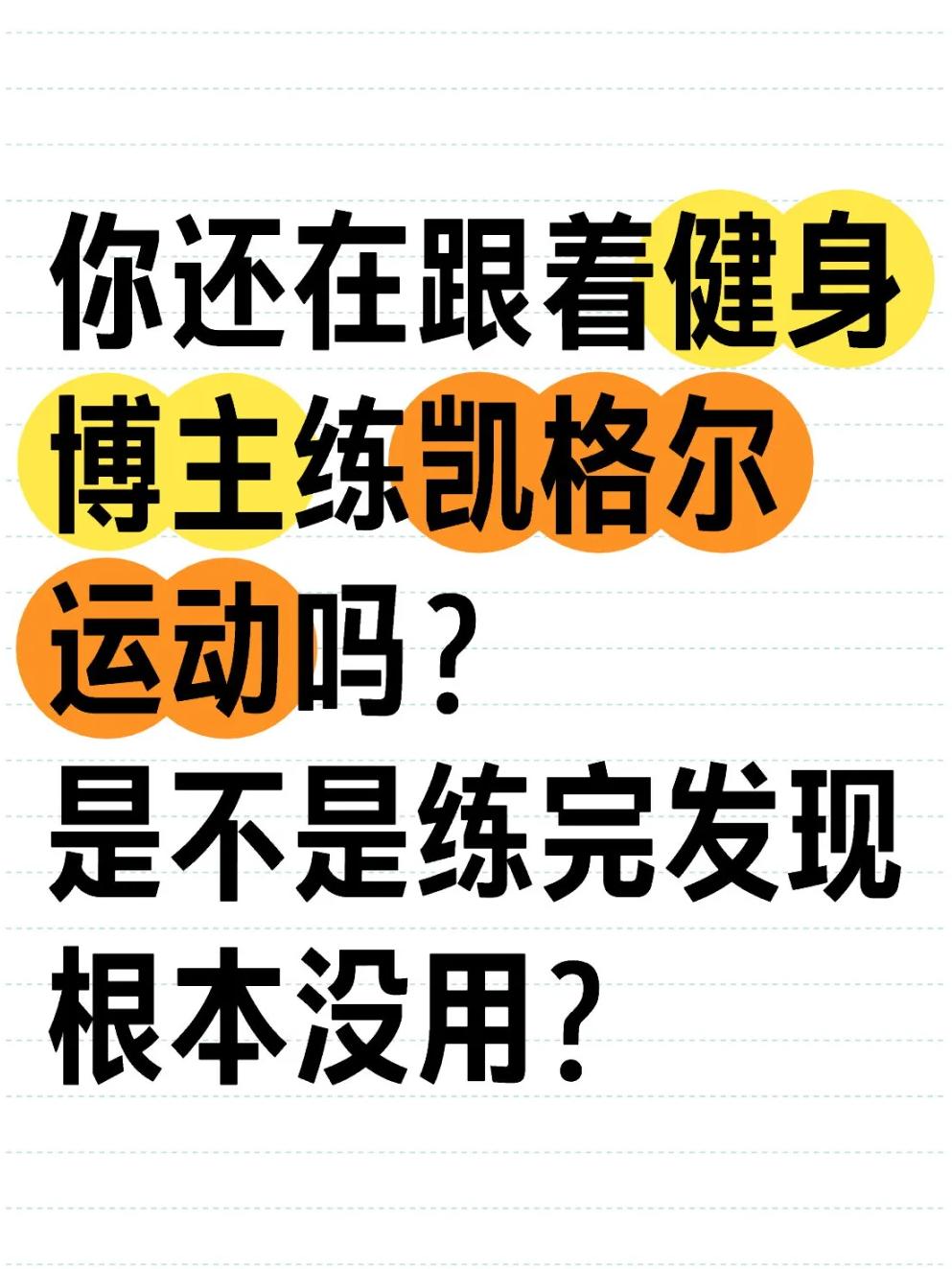 IM体育动画直播通道-包含凯尔特人球员揭秘训练技巧：不惧困境的词条