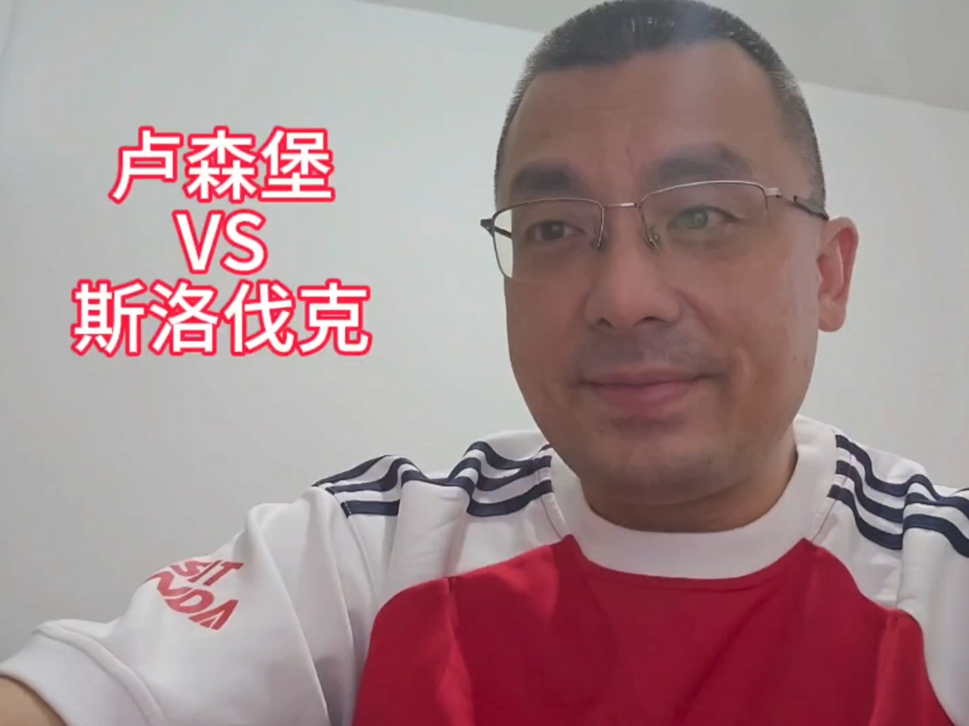 IM体育注册链接-斯洛伐克队将迎来与卢森堡队的比赛，场外看点十足的简单介绍