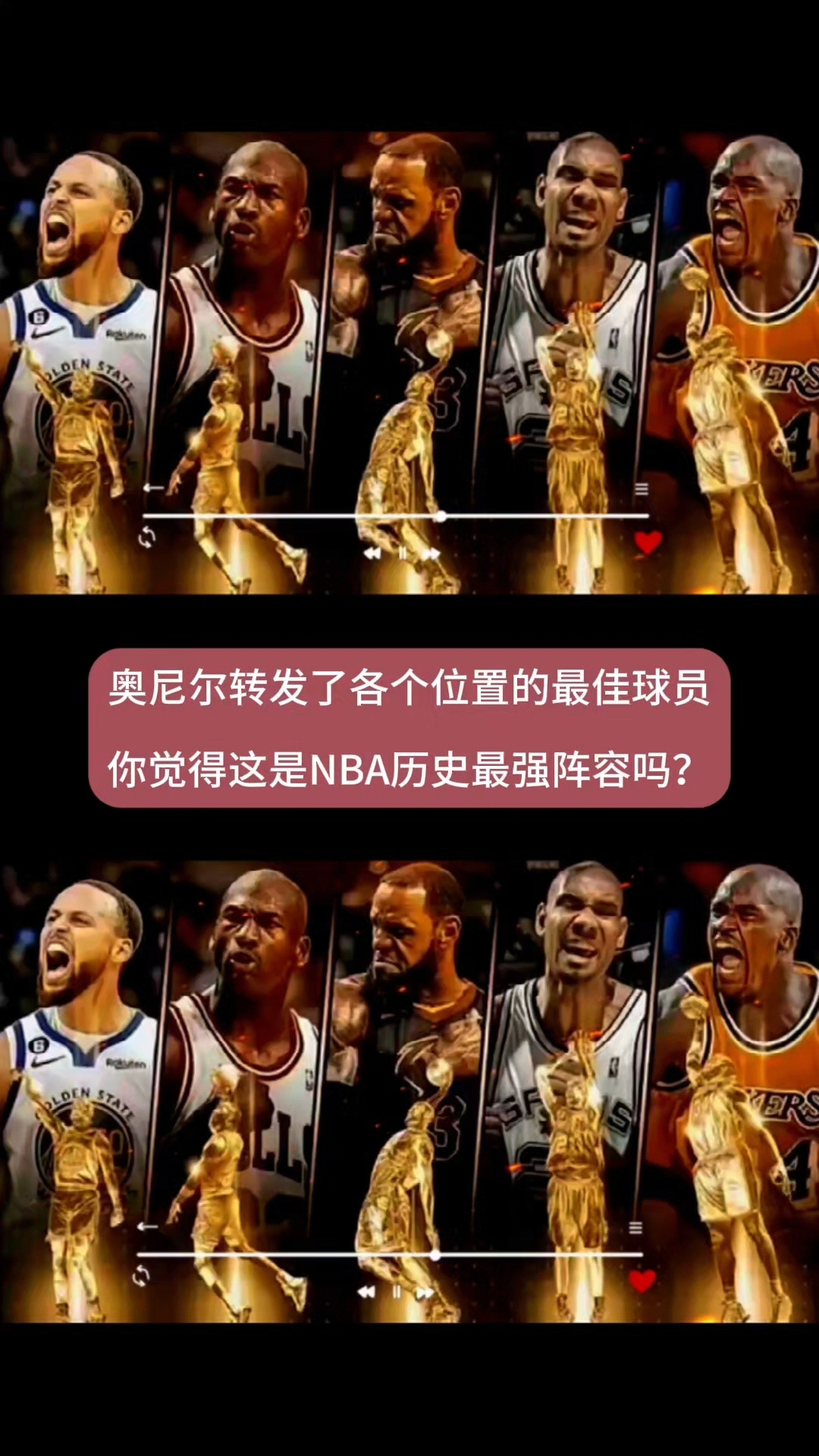 IM体育数据分析平台-关于NBA史上最佳球员评选，粉丝热议球星归属的信息