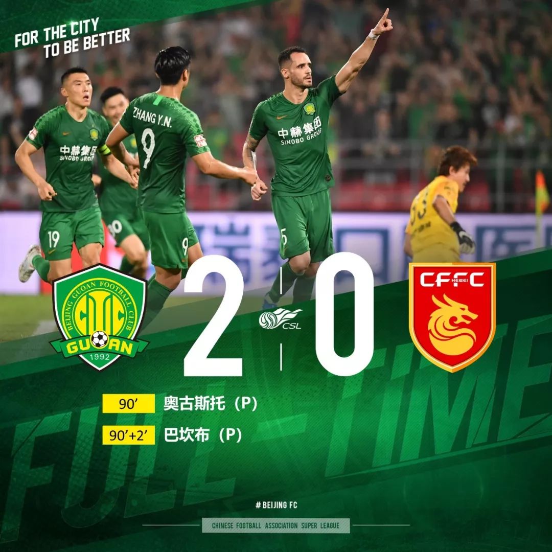 IM体育注册链接-河北华夏幸福半场领先，下半场被逆转的简单介绍