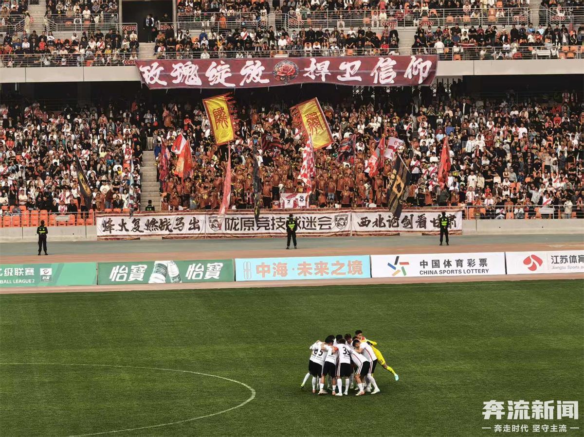 IM体育App下载-包含足球比赛彩票热销，球迷热情参与的词条