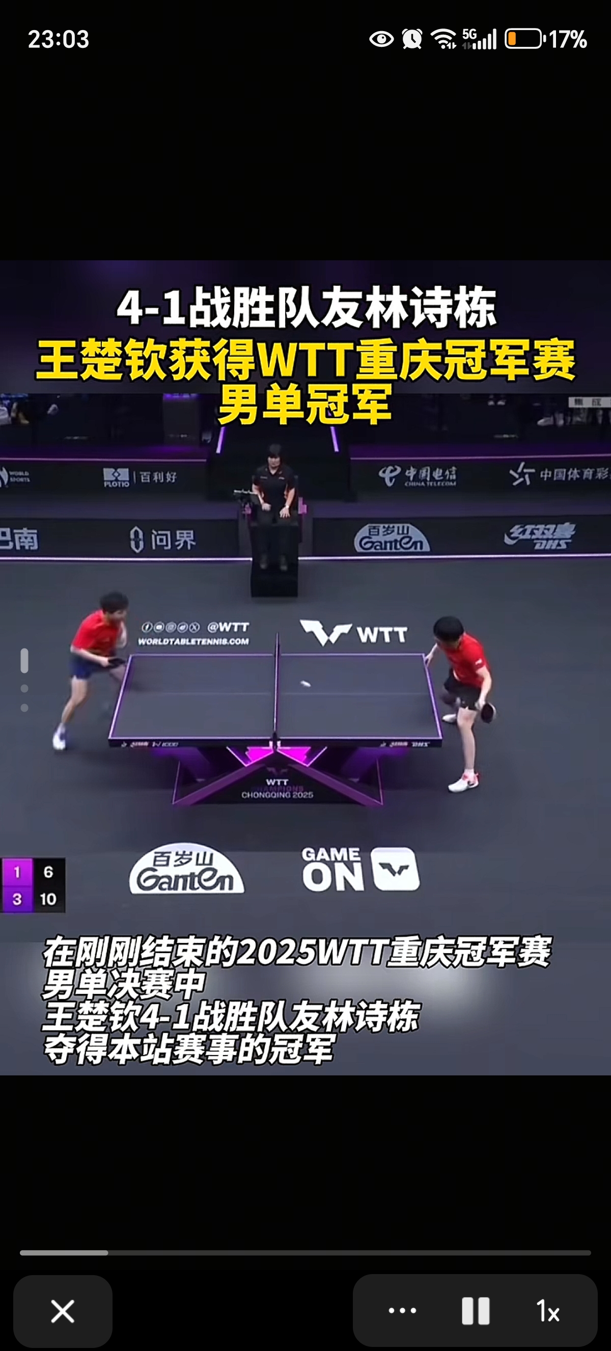 IM体育在线注册-包含赶超对手，狂胜劲旅，豪夺冠军宝座的词条