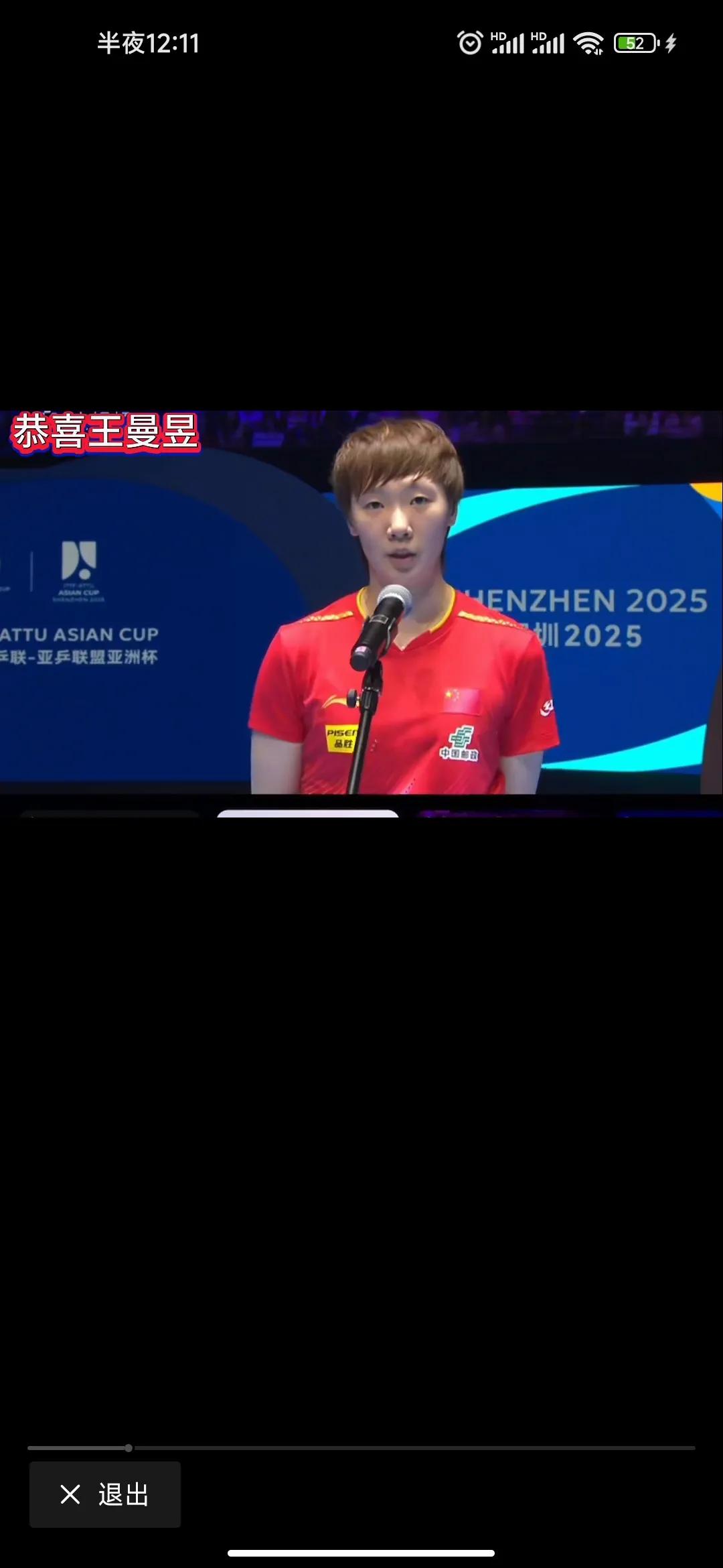 IM体育在线注册-亚洲国家杯比赛开启,各路豪强争夺冠军宝座的简单介绍