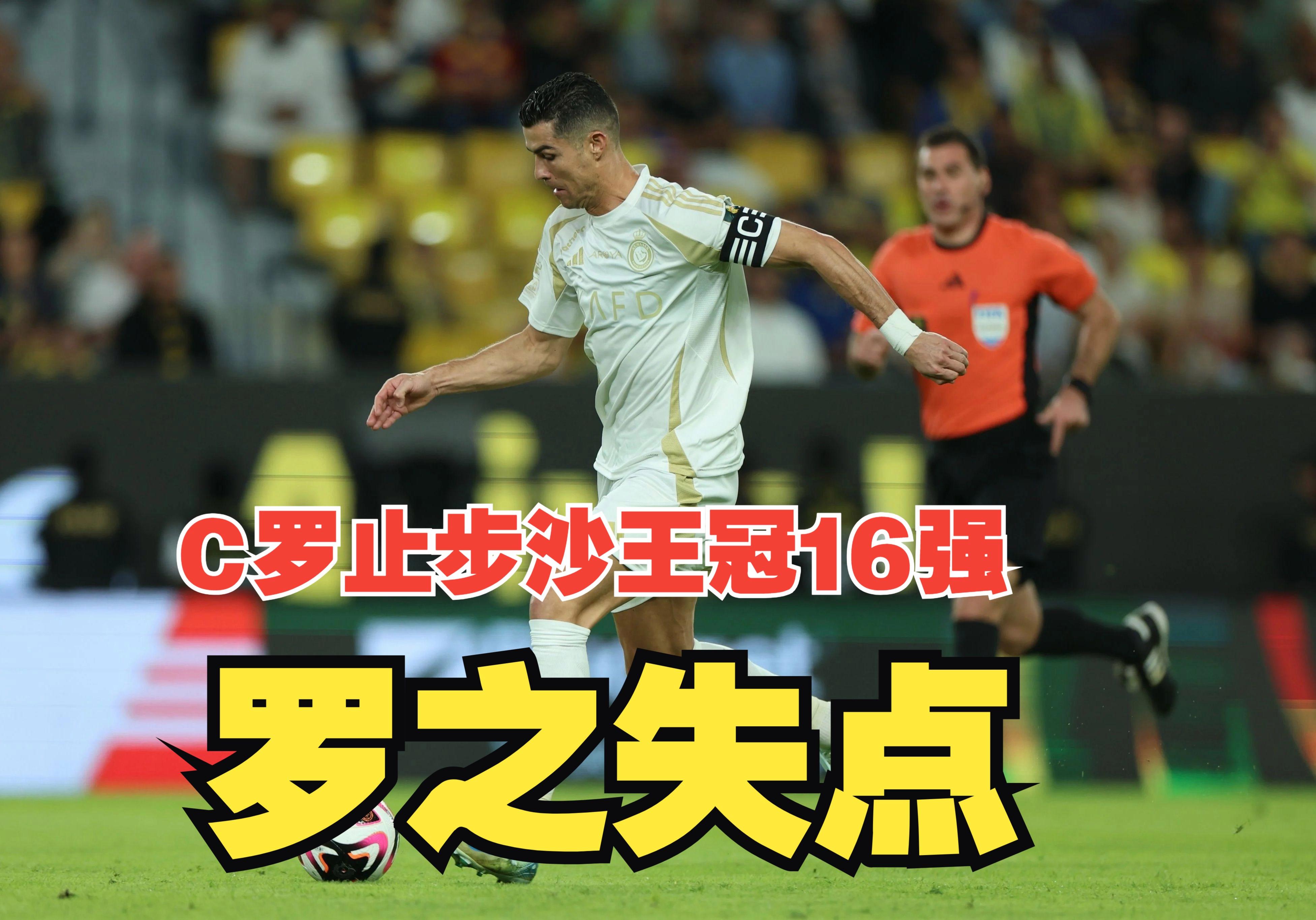 IM体育平台-防守漏洞频现，下一场比赛或成生死战的简单介绍