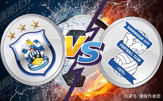 IM体育官方平台-哈德斯菲尔德在主场险胜伯明翰，豪取三分的简单介绍