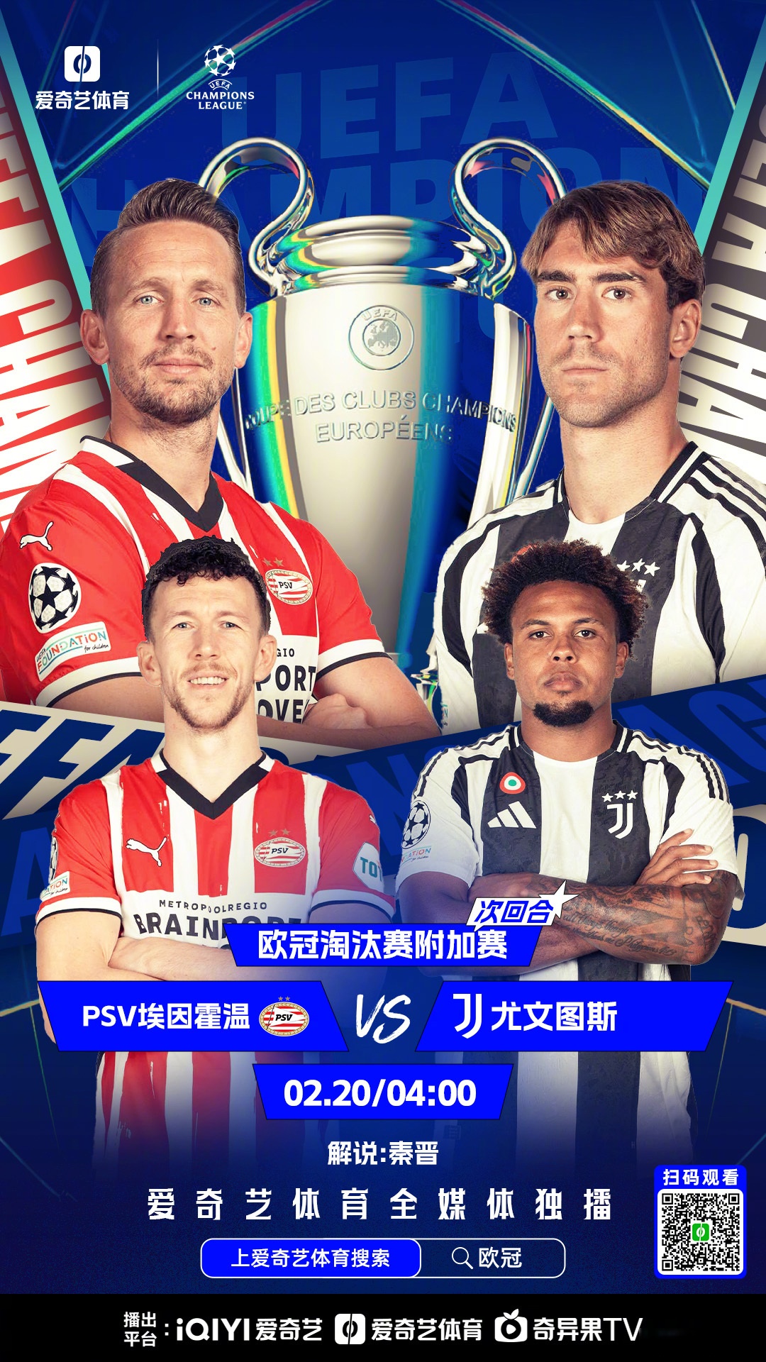 IM体育赛事直播入口-延续不败纪录，米兰红黑军团傲视群雄