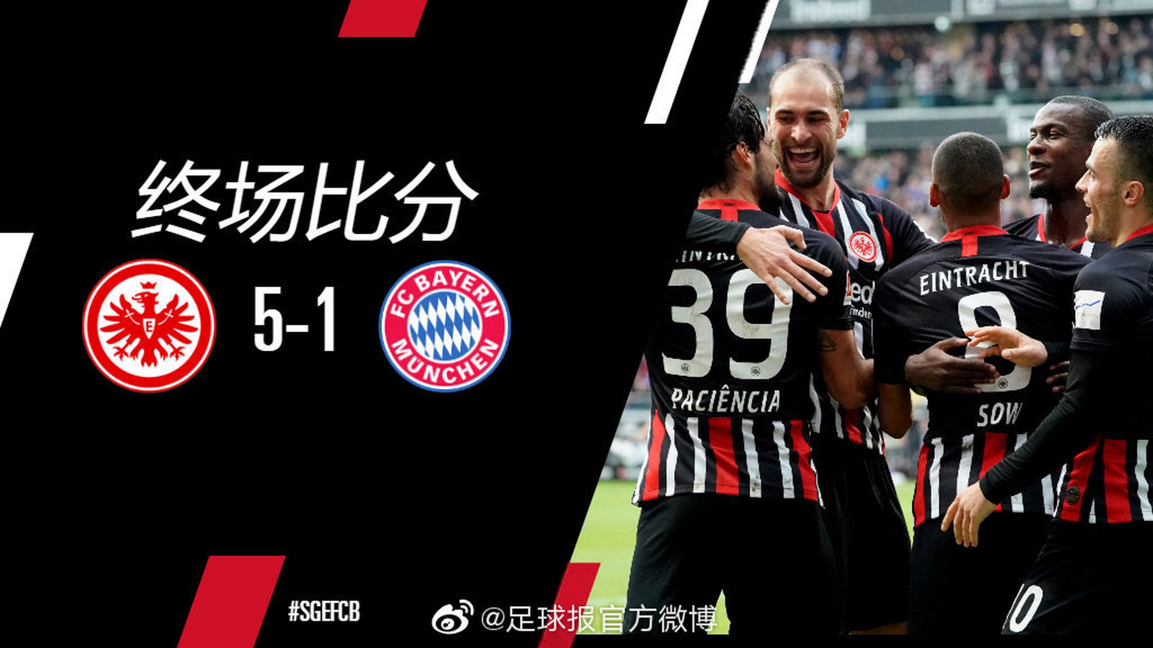 IM体育数据分析平台-法兰克福逆转巴伐利亚,士气高涨备战下轮的简单介绍