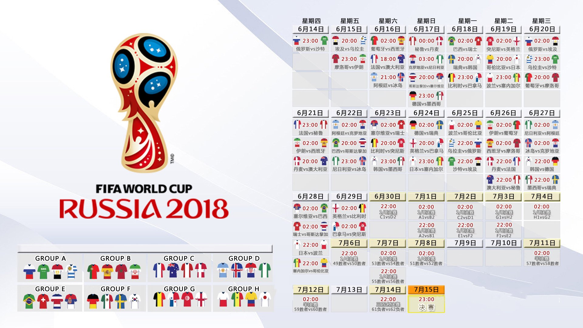 IM体育官网-2026世界杯F组激战，伊朗铁骑碾压阿联酋，格列兹曼独舞点燃紧凑战局